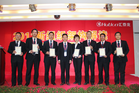 4.總經(jīng)理任命各中心、事業(yè)部、分公司總監(jiān)