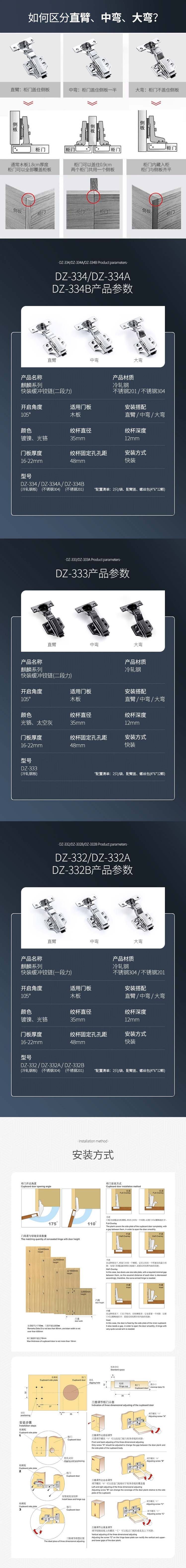 332、332a、332b、334、334a、334b-2.jpg